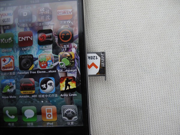 Gevey Sim Unlock iPhone 4