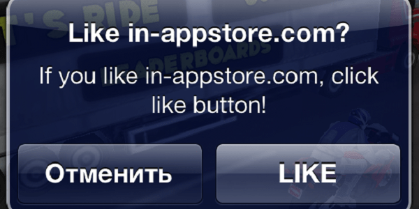 like app in app store